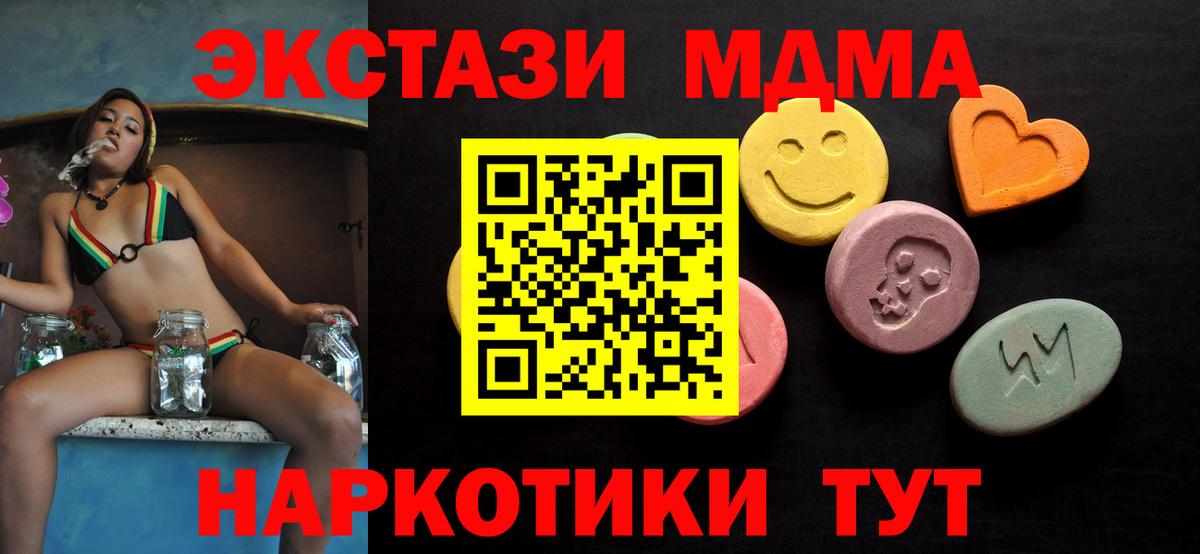 Бузулук  Ecstasy 280мг  купить наркотики сайты  Вход с VPN  сайты даркнета состав  Экстази mix 