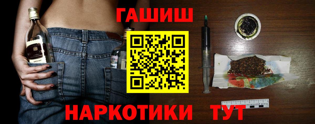 Гашиш индика сатива Бузулук