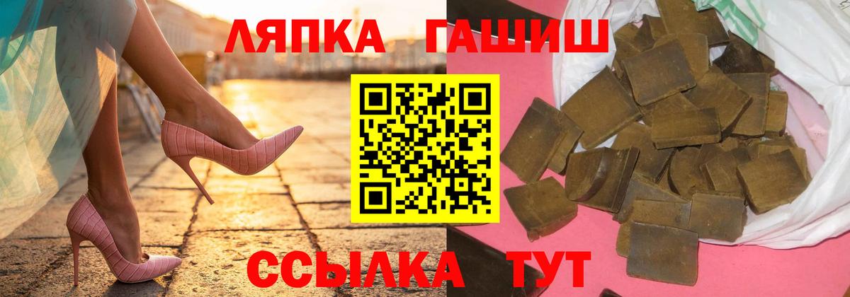 ГАШ индика сатива  Вход с VPN  Бузулук  Гашиш гашик 