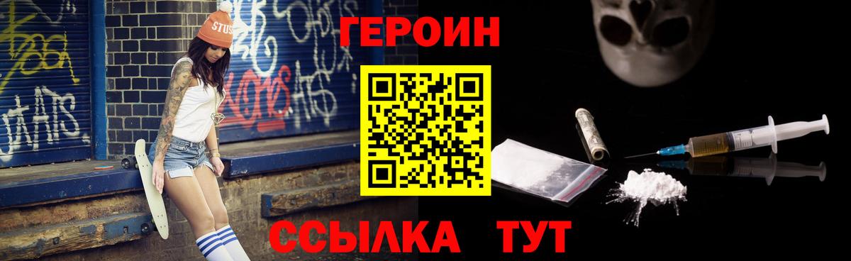 Бузулук  Героин Афган  Вход с VPN 