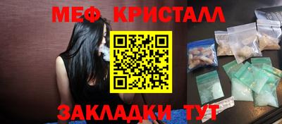 гашик Будённовск