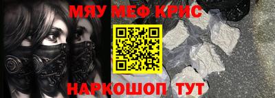 гашик Будённовск