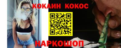 спайс Бугуруслан