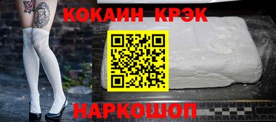 гашик Будённовск