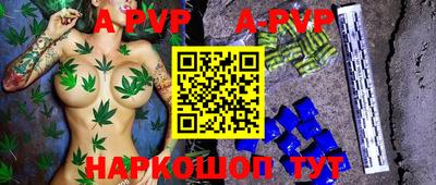 спайс Бугуруслан