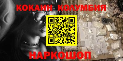 гашик Будённовск