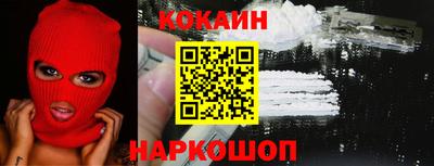 гашик Будённовск