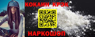 спайс Бугуруслан