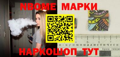 спайс Бугуруслан
