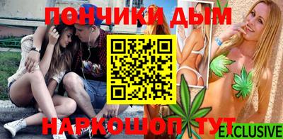 спайс Бугуруслан