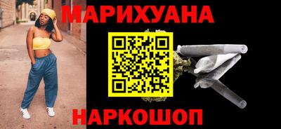 спайс Бугуруслан