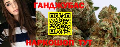 спайс Бугуруслан