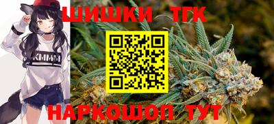 спайс Бугуруслан