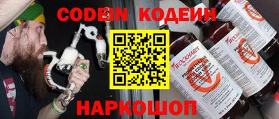 гашик Будённовск