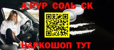 дурь Бузулук
