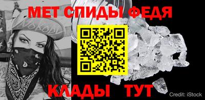 спайс Бугуруслан