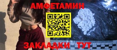 гашик Будённовск