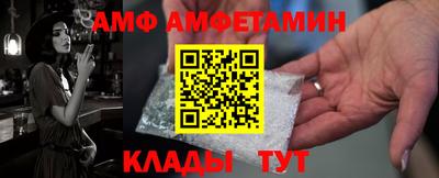 спайс Бугуруслан