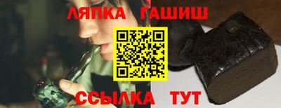 спайс Бугуруслан