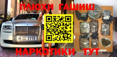 дурь Бузулук
