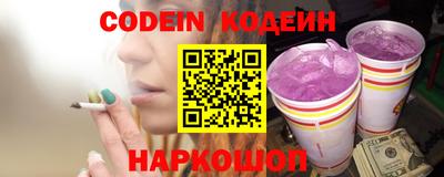 гашик Будённовск