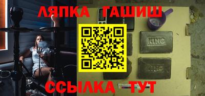 спайс Бугуруслан