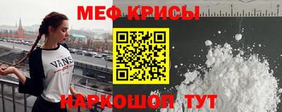 спайс Бугуруслан
