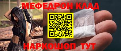 спайс Бугуруслан
