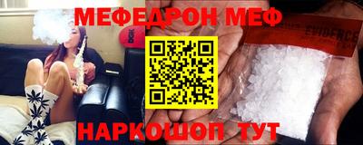 спайс Бугуруслан