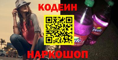гашик Будённовск