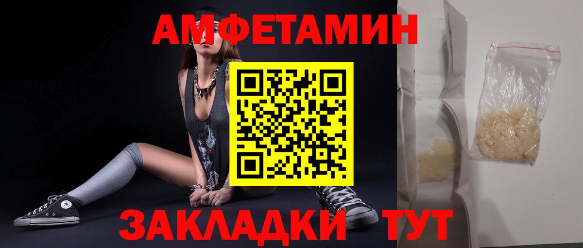 МЕТАМФЕТАМИН  Метамфетамин винт  Метамфетамин винт  Вход с VPN  Бузулук 