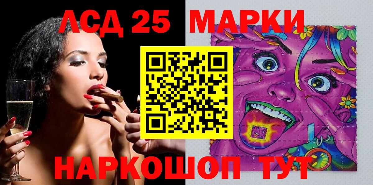 Бузулук  Марки NBOMe 1,8мг  Марки NBOMe  Вход с VPN 