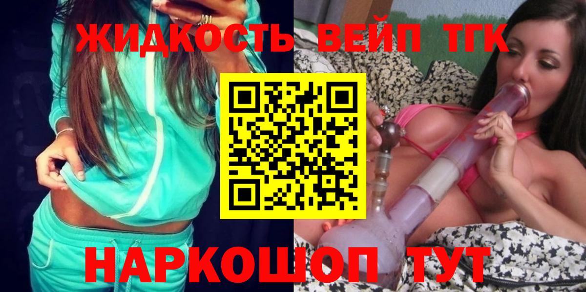 Дистиллят ТГК гашишное масло Бузулук