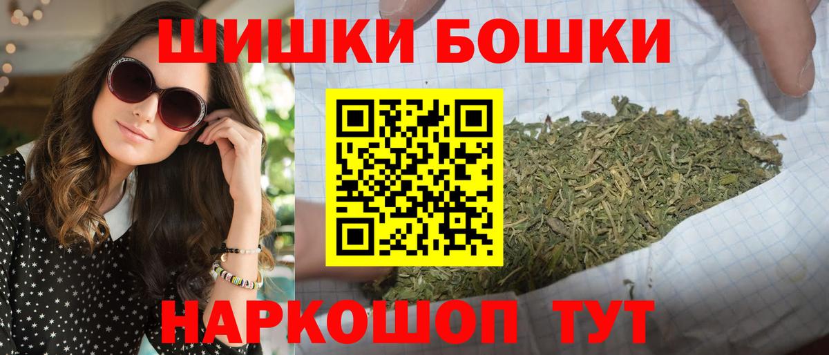 Канабис Ganja Бузулук