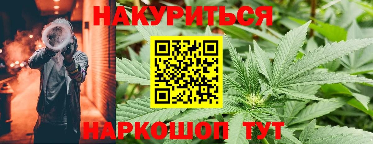 Бузулук  Шишки марихуана марихуана  Канабис SATIVA & INDICA  Вход с VPN 